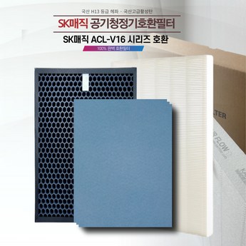 SK매직 ACL-16C1A-추천-상품