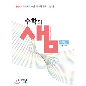2024 최신 샘7.8 가격 추천 순위 BEST 7-추천-상품
