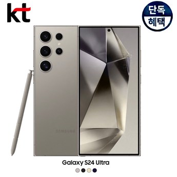 2024 S24+ 완벽 분석: 당신에게 딱 맞는 모델은? (7가지 비교분석) 2 2024 최신 s24+ 추천 순위 BEST 7-추천-상품