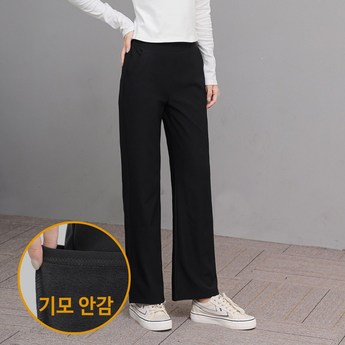 여성 기모 바지, 따뜻함과 스타일을 모두 잡는 7가지 선택: 겨울철 쇼핑 가이드 3 여성기모바지-추천-상품