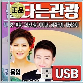 2024 최신 USB 동글, 꼼꼼 비교 분석: 나에게 딱 맞는 선택 가이드 1 2024 최신 usb동글 정보 추천 순위 BEST 7-추천-상품