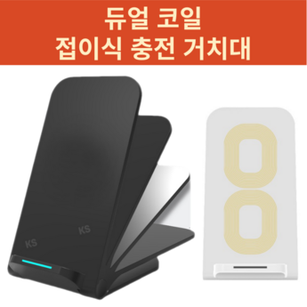 2024 오늘출발무선충전기 추천 제품 인기 TOP 7-추천-상품