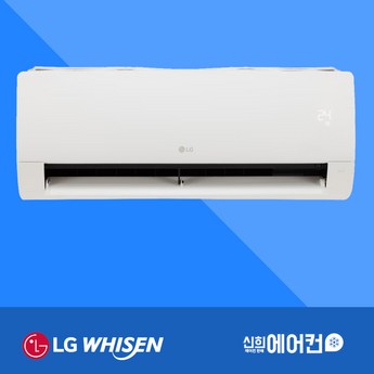 LG 인버터 벽걸이 에어컨 7평 SQ07BCAWBS 실외기포함 수도권설치-추천-상품