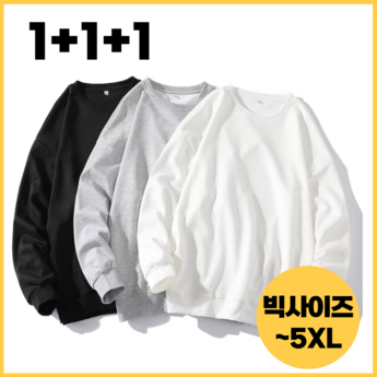 무지맨투맨-추천-상품