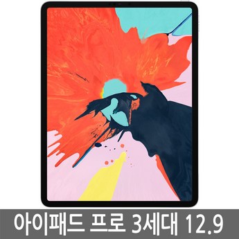 아이패드프로1세대-추천-상품