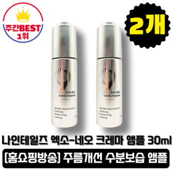 2024 soothe2 추천 제품 인기 TOP 7-추천-상품