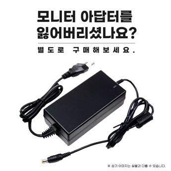 12v접지어댑터-추천-상품