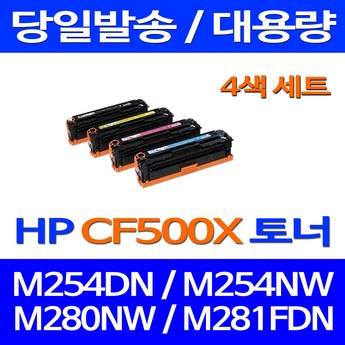 m221np2500-추천-상품