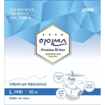 2024 최신 하이센스하이리더 추천 순위 BEST 7-추천-상품