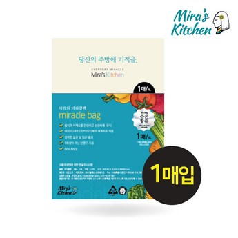 싱크스타 New 미라클 음식물 처리기New 미라클렌탈 48개월-추천-상품