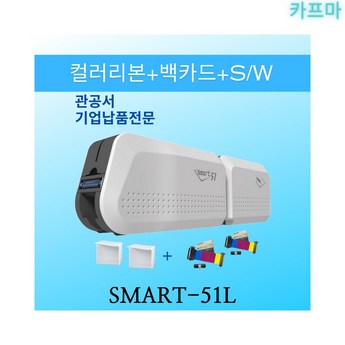 smart51s멤버십회원증-추천-상품