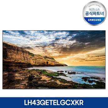 삼성 43인치 LED TV LH43BEC-H 4K UHD 1등급 스마트 사이니지 스탠드-추천-상품