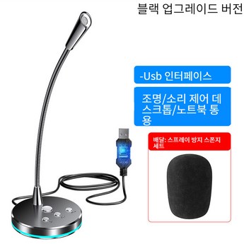 마이크사운드카드-추천-상품