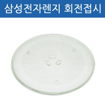 삼성 냉장고 선반 유리 분리-추천-상품