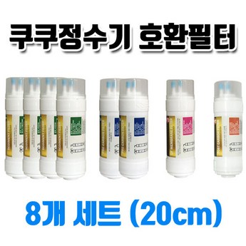 CUCKOO CP-X501HW-추천-상품