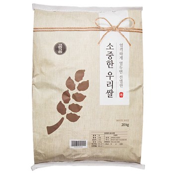 쌀 20kg 추천 순위 - 가격 후기 종류 Top30+