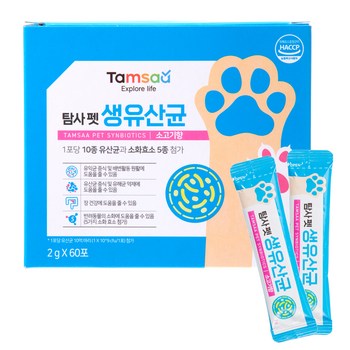 강아지 유산균 추천 순위 - 가격 후기 종류 Top30+