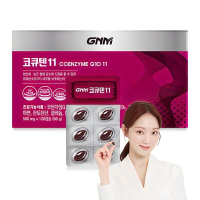 GNM자연의품격 코큐텐11 코엔자임Q10 11, 120정, 1박스_코큐텐으로 빛나는 피부를 만들어봐요