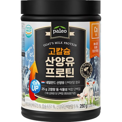 팔레오 고칼슘 산양유 프로틴, 280g, 1개