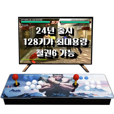 23년 월광보합 레트로게임기 9800가지, 9800EX 일체형_재미 가득