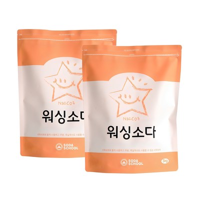 소다스쿨 워싱소다 분말세제 본품, 3kg, 2개_활기찬 탄산나트륨으로 상쾌한 하루를 즐기세요