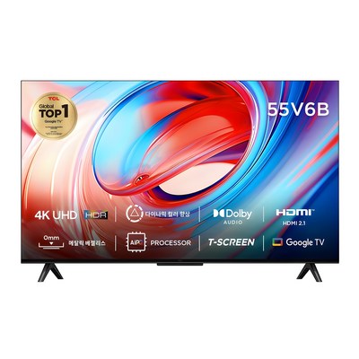 TCL 4K UHD HDR 스마트TV, 138cm(55인치), 55V6B, 스탠드형, 방문설치_더 큰 화면으로 즐기는 현실감 넘치는 스마트TV