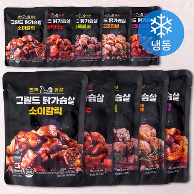 한끼통살 그릴드 닭가슴살 100g x 5종 x 2p 세트 (냉동), 10개_건강한 식단 완성