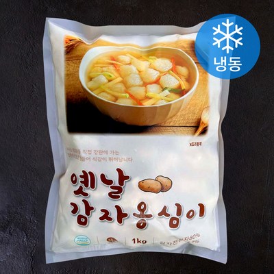  옛날 감자옹심이 (냉동), 1kg, 1개 _감자옹심이