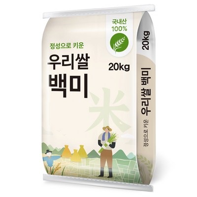  정성으로 키운 우리쌀 백미, 20kg, 1개 _푸직한 맛과 신선함이 가득