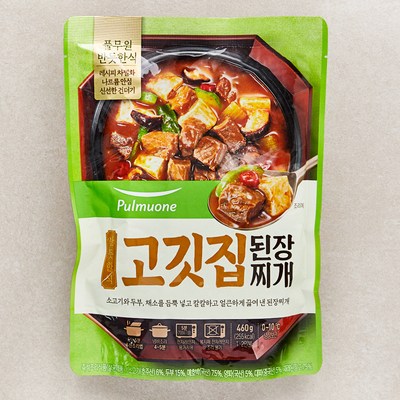  풀무원 반듯한식 고깃집 된장찌개, 460g, 1개 _맛과 영양 모두 갖춘 된장찌게