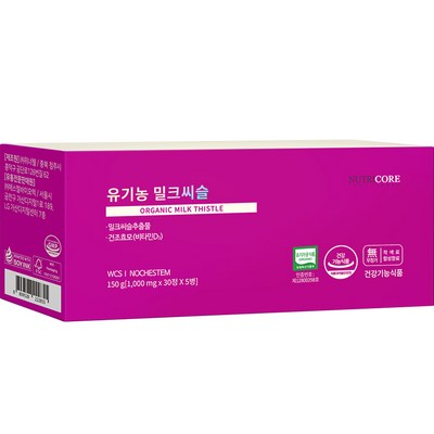 뉴트리코어 유기농 밀크씨슬, 30정, 5개_건강한 간을 위한 포뉴카제로템밀크씨슬