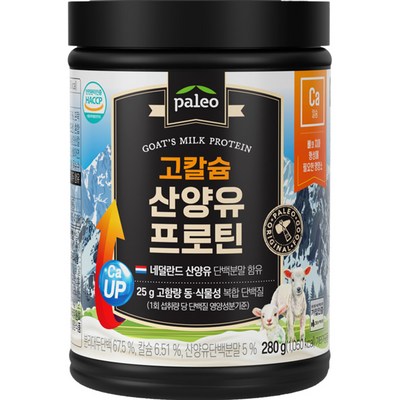 팔레오 고칼슘 산양유 프로틴, 280g, 1개