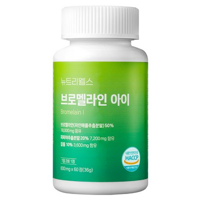 뉴트리웰스 브로멜라인 아이 단백질 분해 파인애플 추출 파파인 칼륨 36g, 1개, 60정_브로멜라인 비문증 효과로 눈가 주름 없애기