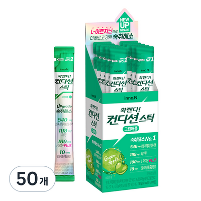 컨디션 스틱 그린애플 숙취해소제, 18g, 50개_비싼 약 없이