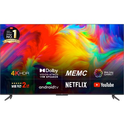 TCL 안드로이드11 4K UHD TV, 191cm(75인치), 75P735, 스탠드형, 방문설치