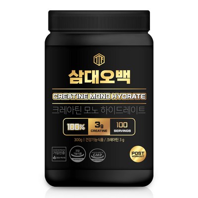 삼대오백 크레아틴 모노 하이드레이트, 300g, 1개_효과적인 근육 강화