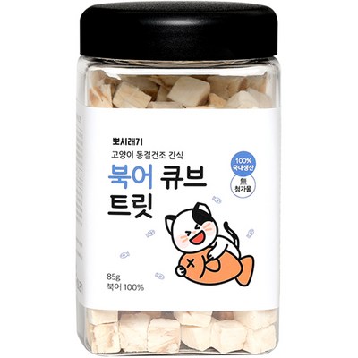  뽀시래기 고양이 동결건조 간식 큐브 트릿, 북어, 85g, 1개 _고양이를 행복하게 만드는 최고의 간식