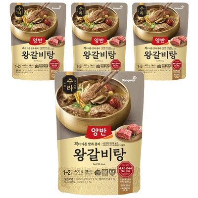  양반 수라 왕갈비탕, 460g, 4개 _입맛 쏙쏙