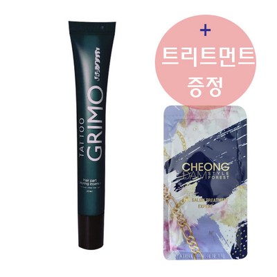 타투그리모 두피 타투 에센스 20ml _블랙 + 트리트먼트1매, 1개_나만의 스타일을 표현하는 타투그리모