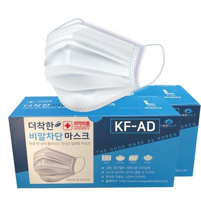 더착한 비말차단 마스크(KF-AD) MB필터사용, 50개입, KFAD 식약처허가 2BOX 100매