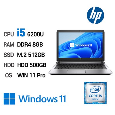 HP ProBook 440 G3 i5-6200U Intel 6세대 Core i5-6200U 가성비 좋은노트북, WIN11 Pro, 8GB, 512GB, 코어i5 6200U