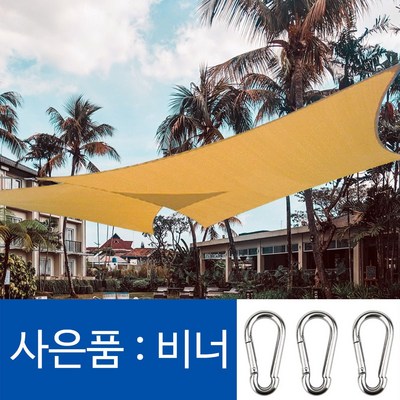 파인굿즈 비너포함 방수 삼각 사각 타프 그늘막 썬쉐이드 차광막 옥상 팬션 정원 천막, PU방수베이지3x5(비너포함)