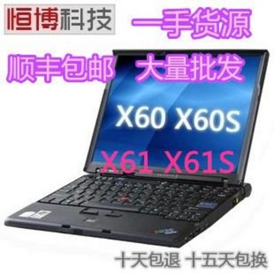 싼 저렴 저가 저렴한 가성비 게이밍 인강용 노트북 IBM 레노버 씽크패드 X61S X60, 01 패키지 1, 01 회색