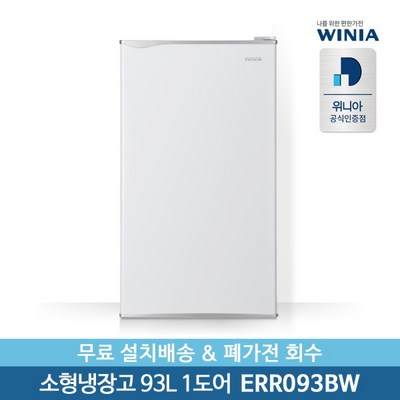 위니아 딤채 미니냉장고 방문설치, 화이트, ERR093BW