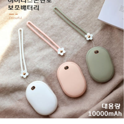 아이리스 손난로 보조배터리 대용량 10000mA USB 충전식 BP12 멀티 손난로 KC인증 대량구매, 화이트