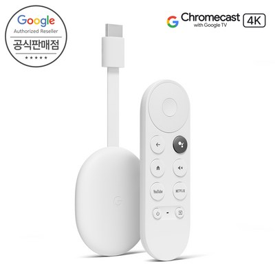 [Google 코리아 공식판매점] 구글 크롬캐스트 4세대 Google TV 4K 국내정품 2년보증_편리함을 더한 미디어 스트리밍 경험