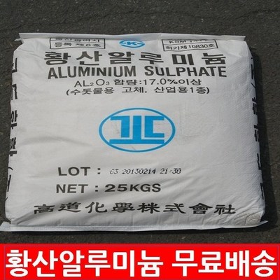 고도화학 황산알루미늄25kg 황산반토 공업산업용 한일화학공사, 1개_황산반토로 완벽한 피부 케어를 즐기세요