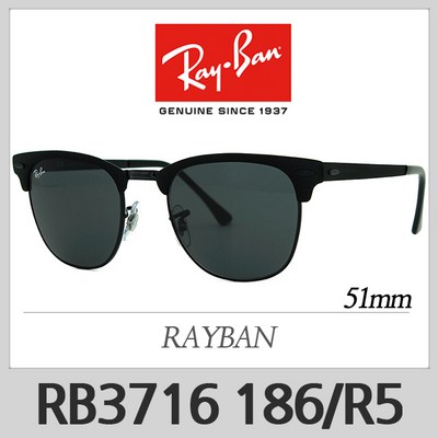 레이벤 선글라스 RB3716 186/R5(51) 레이밴 클럽마스터