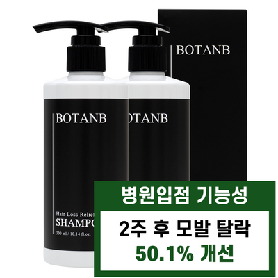  보탄비 병원 입점 지루성두피 바이오틴 흑곡 탈모완화 샴푸, 300ml, 2개 _흑곡삼푸로 머릿결 촉촉하게