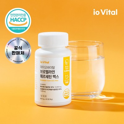 io Vital 브로멜라인 퀘르세틴 맥스, 1개, 60정